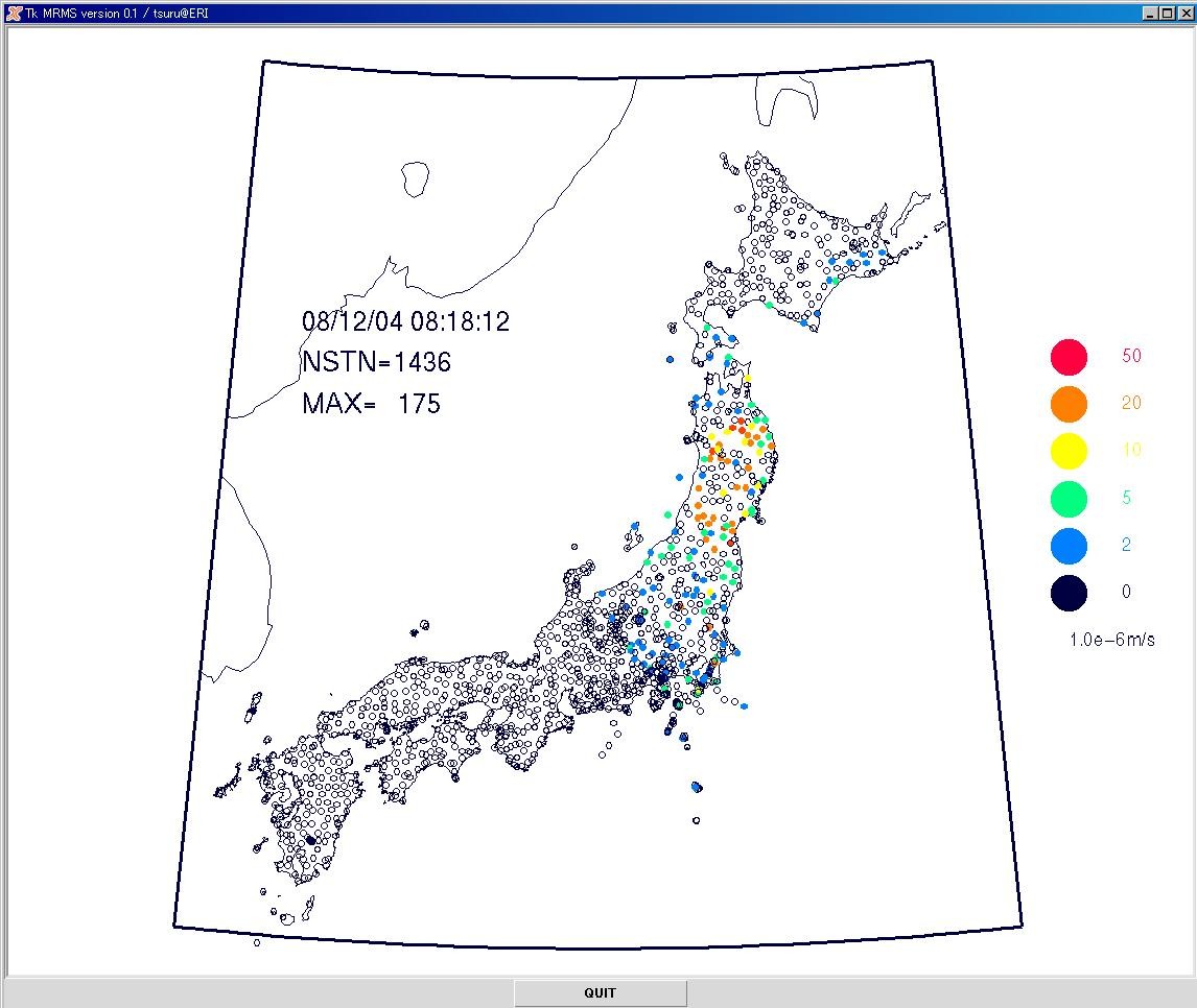 リアルタイム地動モニター