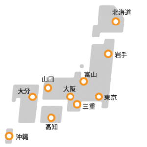 図2 SINET5 ping応答サーバ